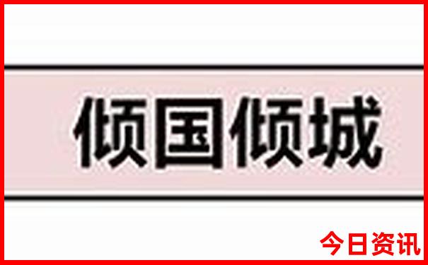 昆明最好玩的景点排名