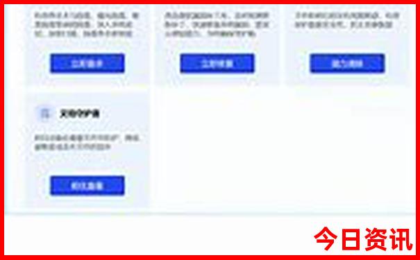 最近凉快些的地方旅游有哪些