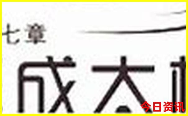 眉山旅游十大必去景点